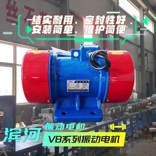 100KN滨河XVB-100-8八极振动电机7.5kW可替换VB-100758-W型号